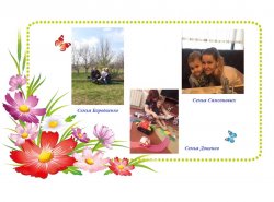 1590834043_moya_semiya_10