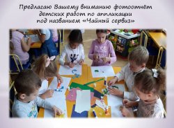 1604822793_fotootchet_izo_chainyi_serviz_03