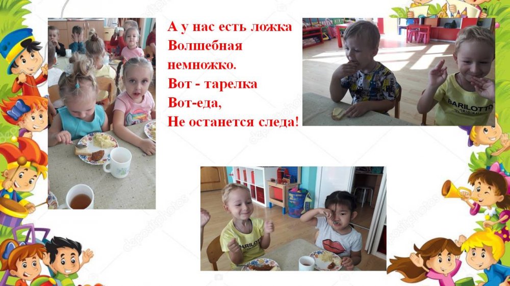 1606845738_nash_chudesnyi_detskiy_sad_04
