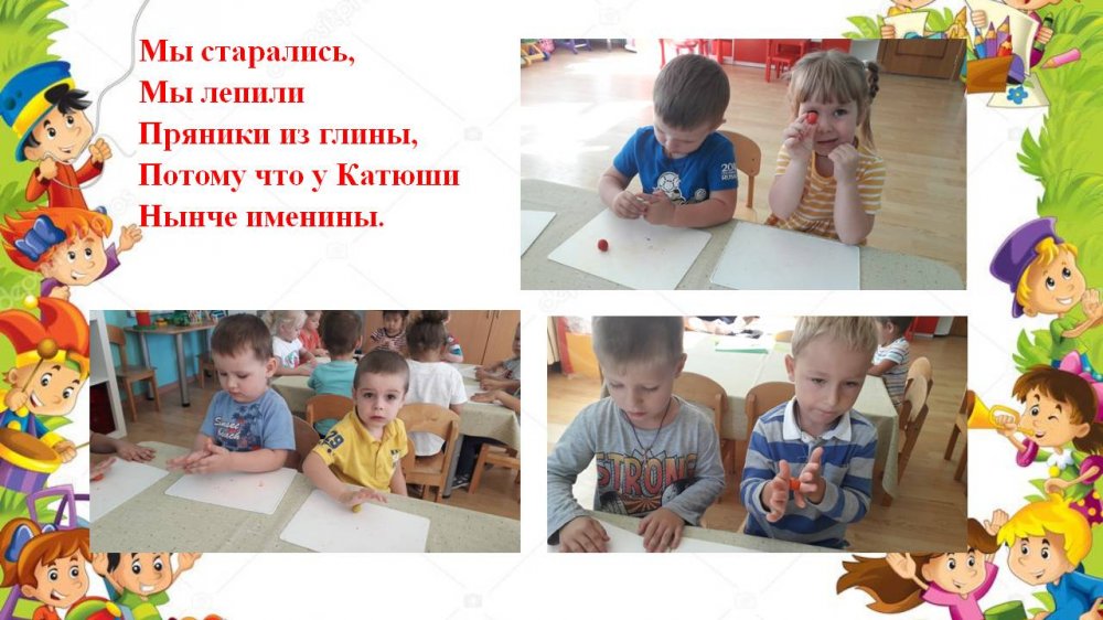1606845798_nash_chudesnyi_detskiy_sad_05