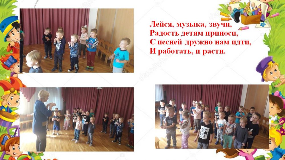 1606845809_nash_chudesnyi_detskiy_sad_09