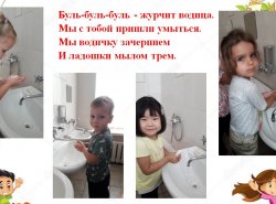 1606845785_nash_chudesnyi_detskiy_sad_03