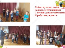 1606845809_nash_chudesnyi_detskiy_sad_09