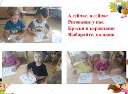 1606845812_nash_chudesnyi_detskiy_sad_07