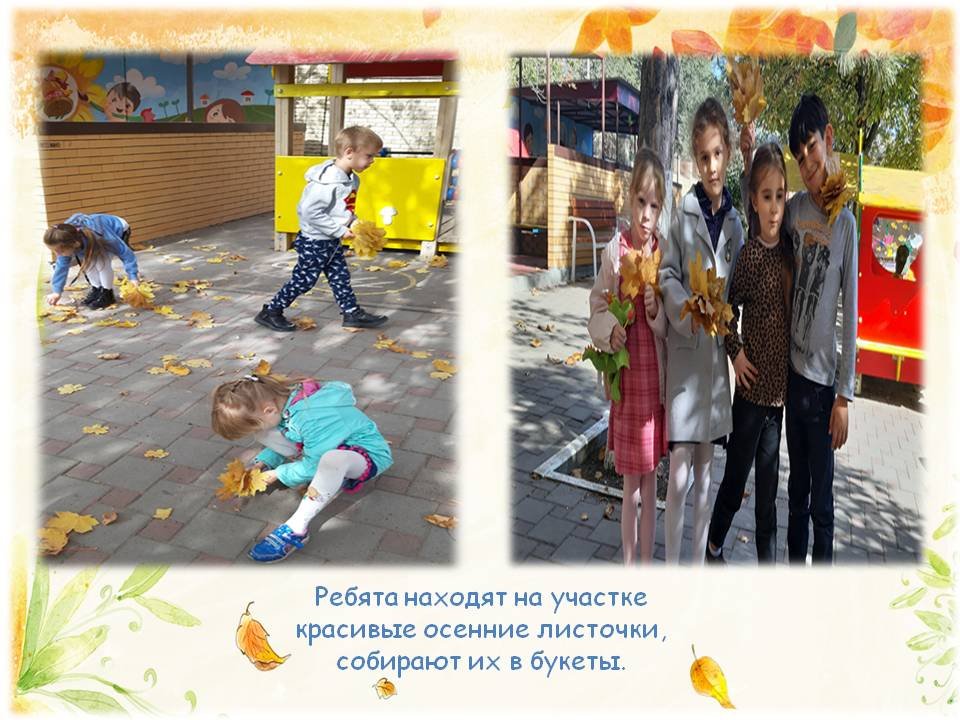 1606298271_osennie_progulki_04