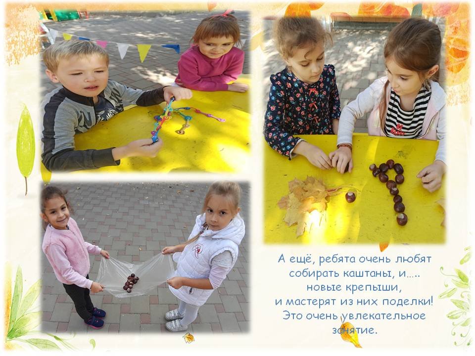 1606298272_osennie_progulki_11