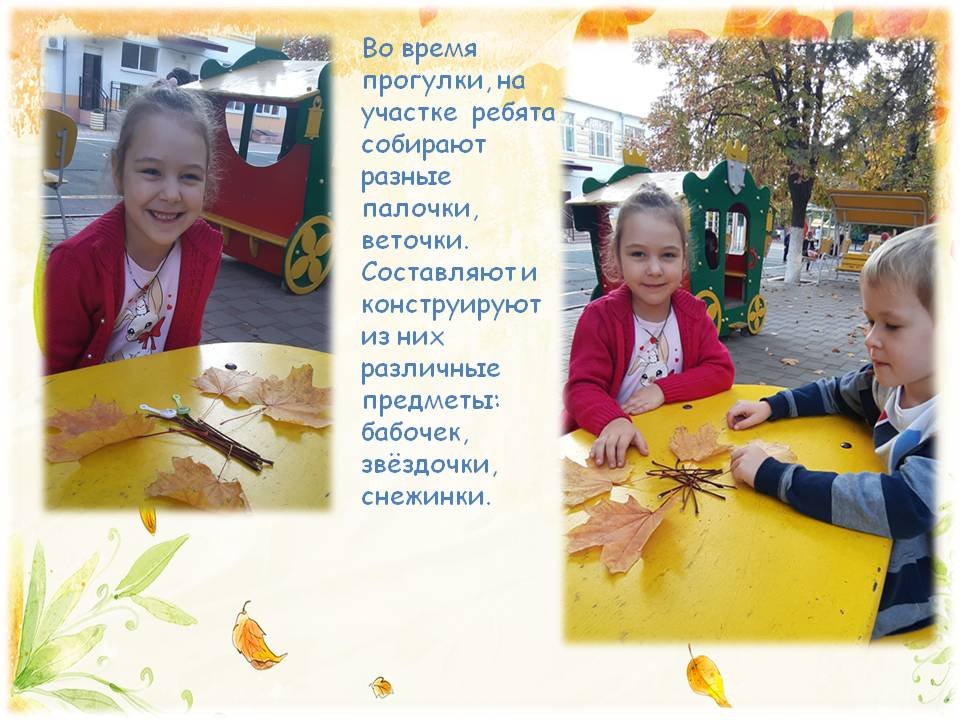 1606298317_osennie_progulki_10
