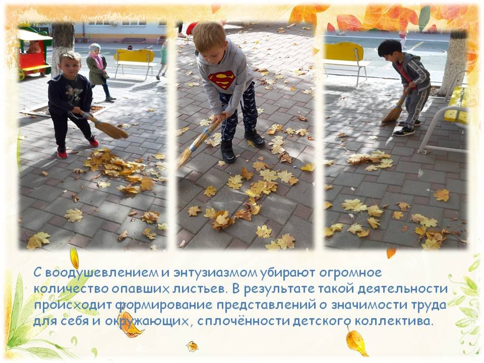 1606298342_osennie_progulki_12