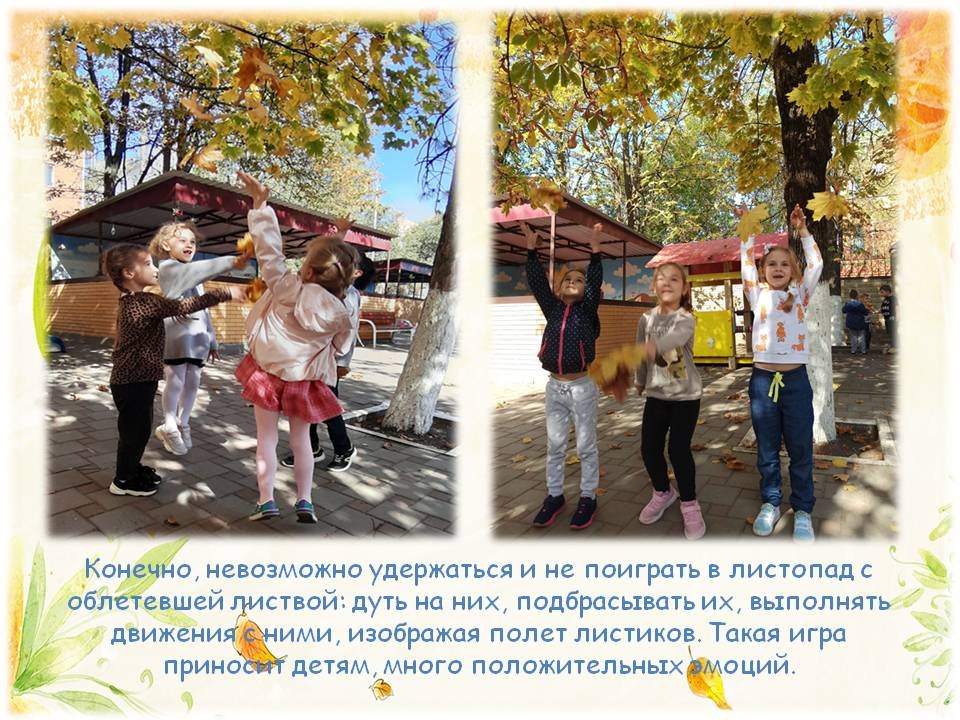 1606298358_osennie_progulki_13