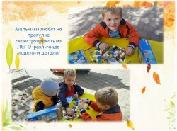 1606298312_osennie_progulki_08