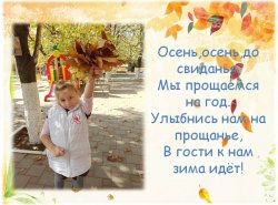 1606298315_osennie_progulki_14