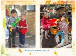 1606298338_osennie_progulki_06