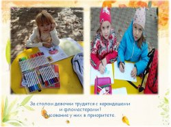 1606298354_osennie_progulki_07