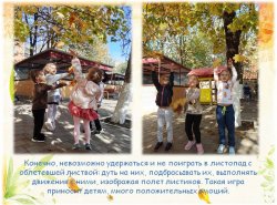 1606298358_osennie_progulki_13