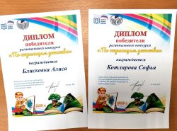 1604848885_nagrazhdenie_detey_1