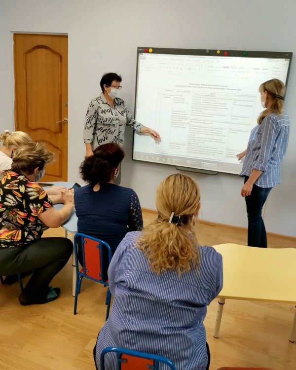 1604813661_ocenka_kachestva_raboty_mbdou_2