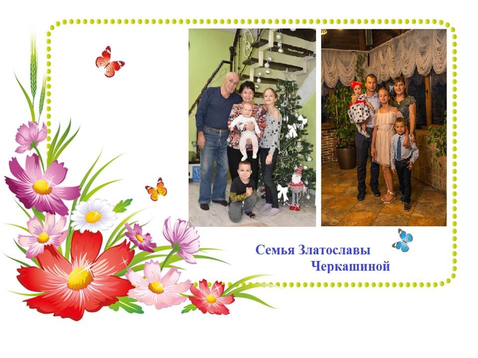 1609169334_proekt_moya_semiya_10