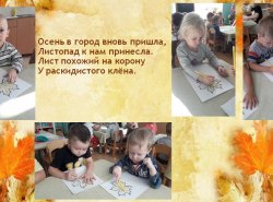 1606845992_zaglyanula_oseny_v_sad_04