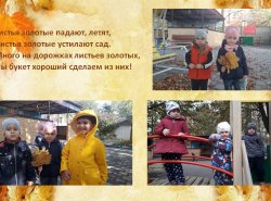1606846044_zaglyanula_oseny_v_sad_02
